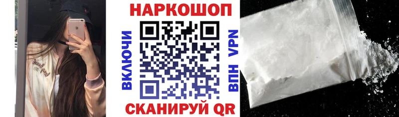 Купить Октябрьск APVP  Меф  ГАШ 