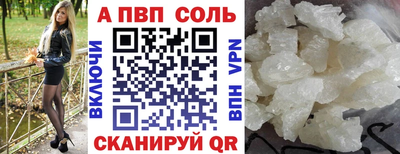 A-PVP крисы CK сколько стоит Октябрьск