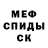 Метадон methadone The_Seis Dit