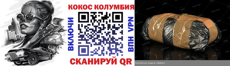 Cocaine 98%  купить наркотик  Октябрьск 