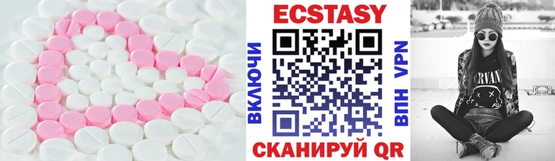 Ecstasy 280мг  Октябрьск 