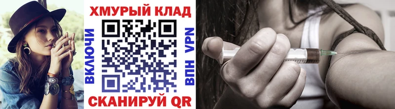omg вход  Октябрьск  ГЕРОИН афганец 