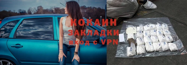 крисы Гусиноозёрск