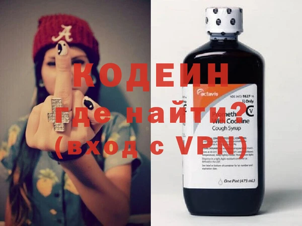 крисы Гусиноозёрск
