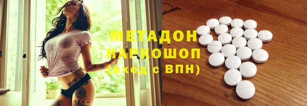 дживик Гусь-Хрустальный