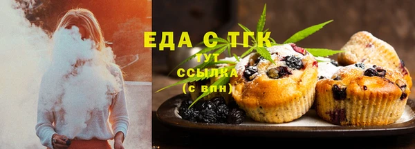 альфа пвп VHQ Гусев