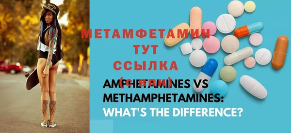 крисы Гусиноозёрск