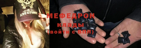 крисы Гусиноозёрск