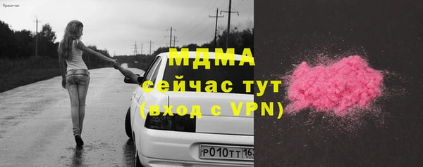 альфа пвп VHQ Гусев