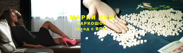крисы Гусиноозёрск