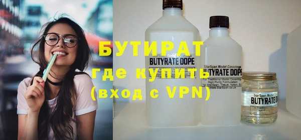 крисы Гусиноозёрск