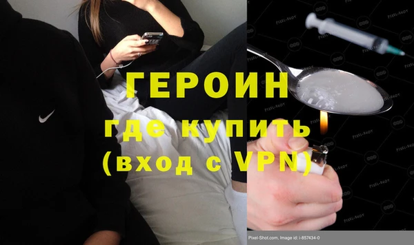 дживик Гусь-Хрустальный