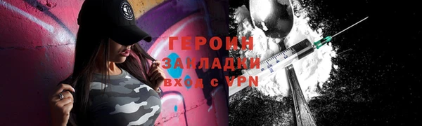 крисы Гусиноозёрск