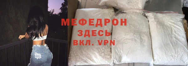 альфа пвп VHQ Гусев
