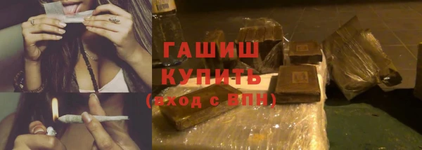 крисы Гусиноозёрск