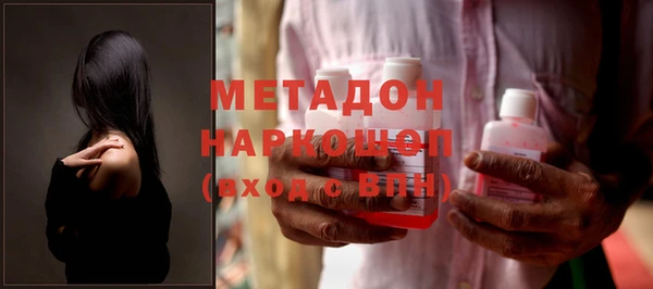 крисы Гусиноозёрск