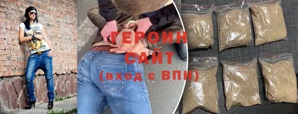 альфа пвп VHQ Гусев