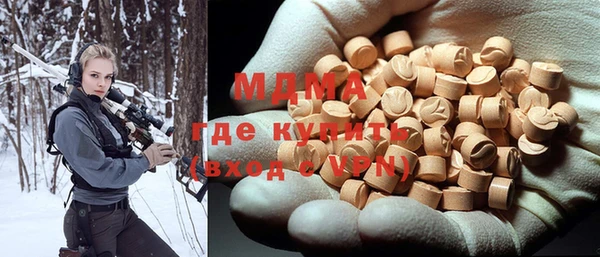 ALPHA-PVP Горняк