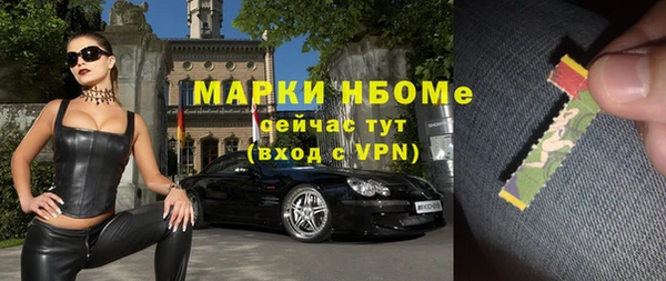 стафф Навашино
