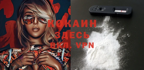 альфа пвп VHQ Гусев