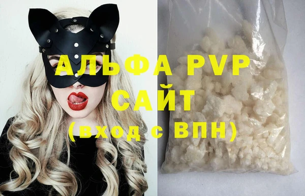 альфа пвп VHQ Гусев