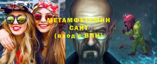 крисы Гусиноозёрск