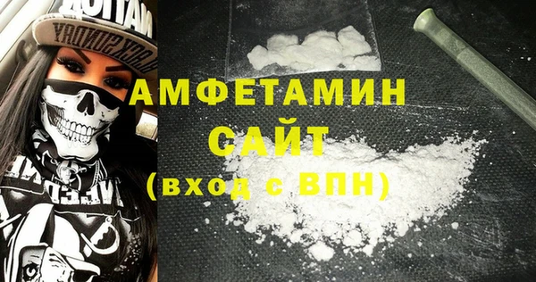 альфа пвп VHQ Гусев