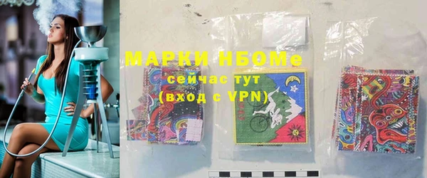 альфа пвп VHQ Гусев