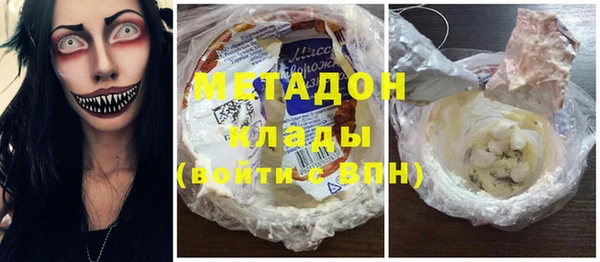 альфа пвп VHQ Гусев