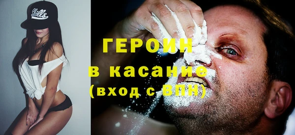 крисы Гусиноозёрск