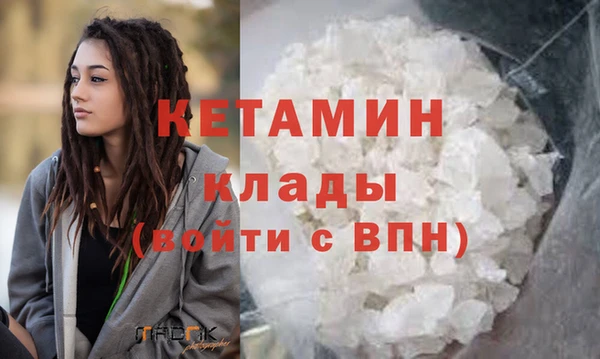 альфа пвп VHQ Гусев