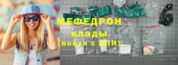 альфа пвп VHQ Гусев