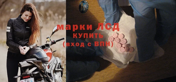 крисы Гусиноозёрск