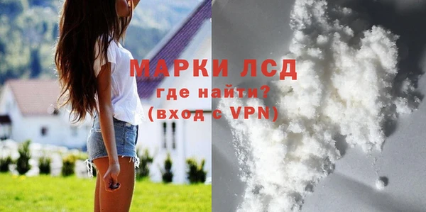 кокаин Хадыженск