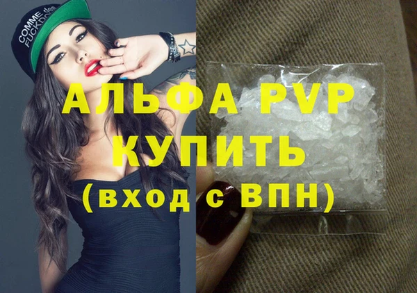 крисы Гусиноозёрск