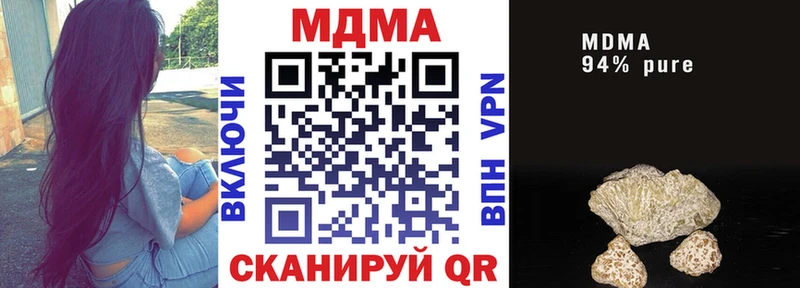 сайты даркнета формула  где купить   Октябрьск  МДМА crystal 