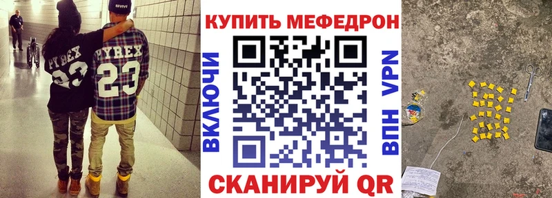 Меф mephedrone  Октябрьск 