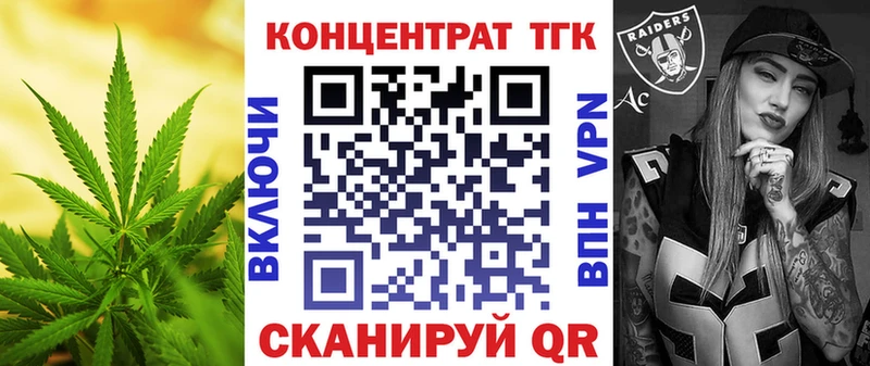 сколько стоит  Октябрьск  Дистиллят ТГК гашишное масло 